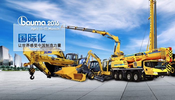 創(chuàng)新，為你<br>開(kāi)拓進(jìn)取，探索未來(lái)